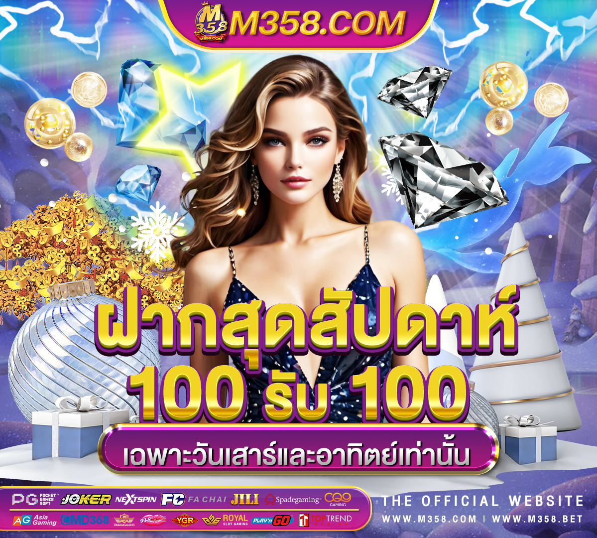 casino online โปร โม ช น